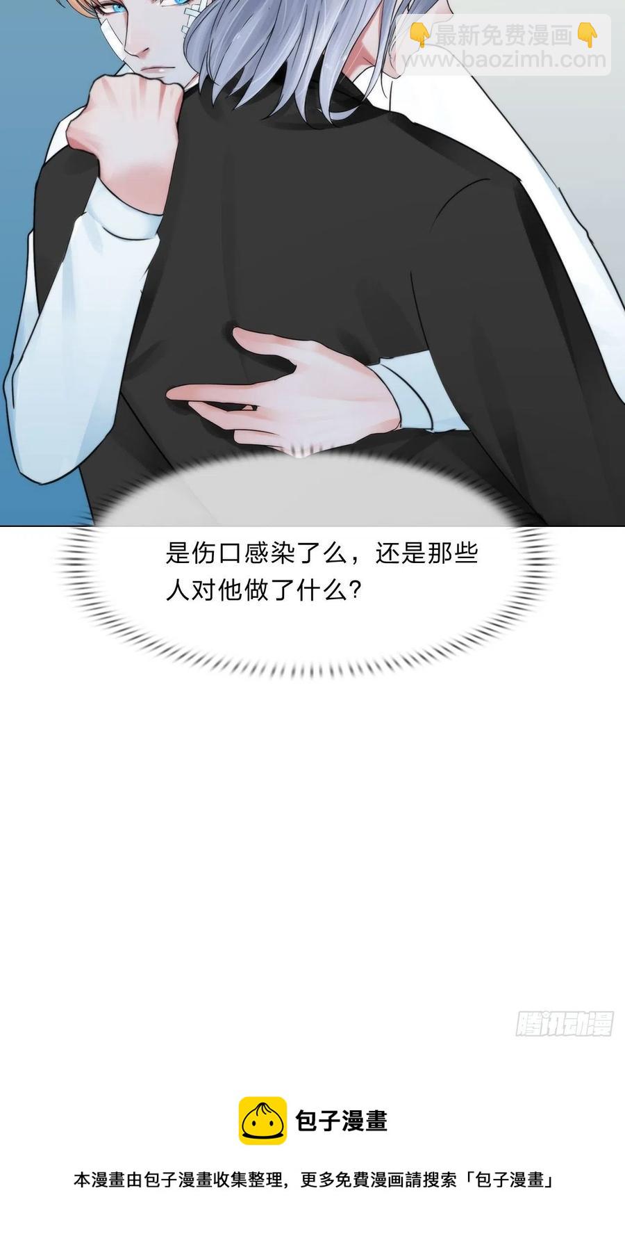 第三十五话：你走吧-第38话