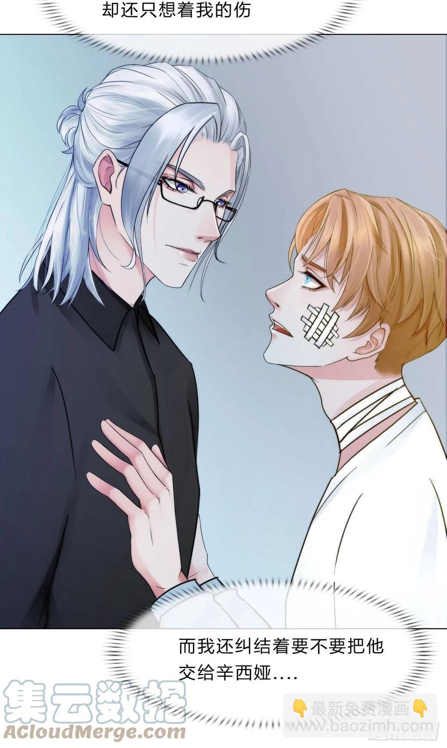 第三十五话：你走吧-第38话