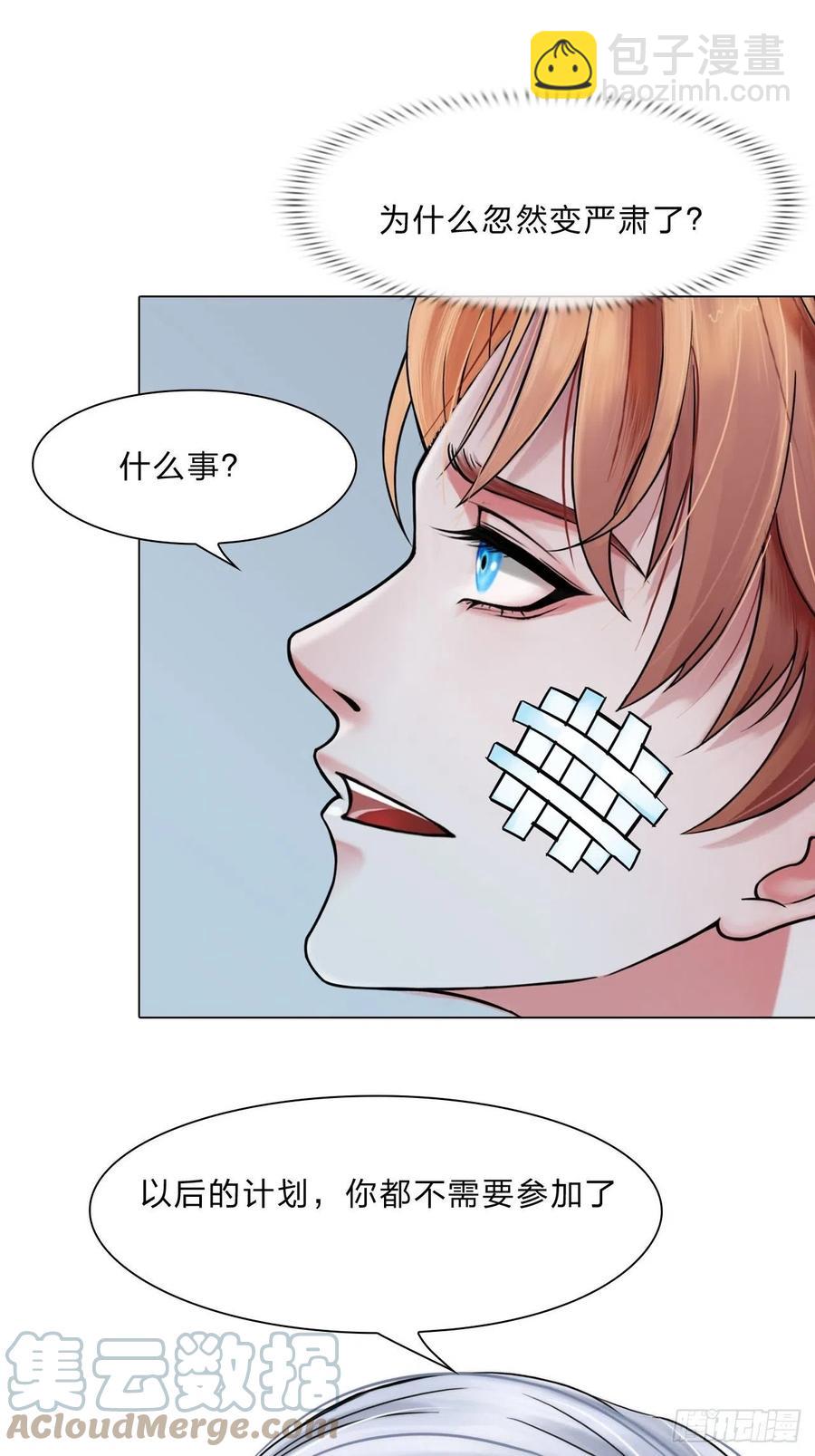 第三十五话：你走吧-第38话