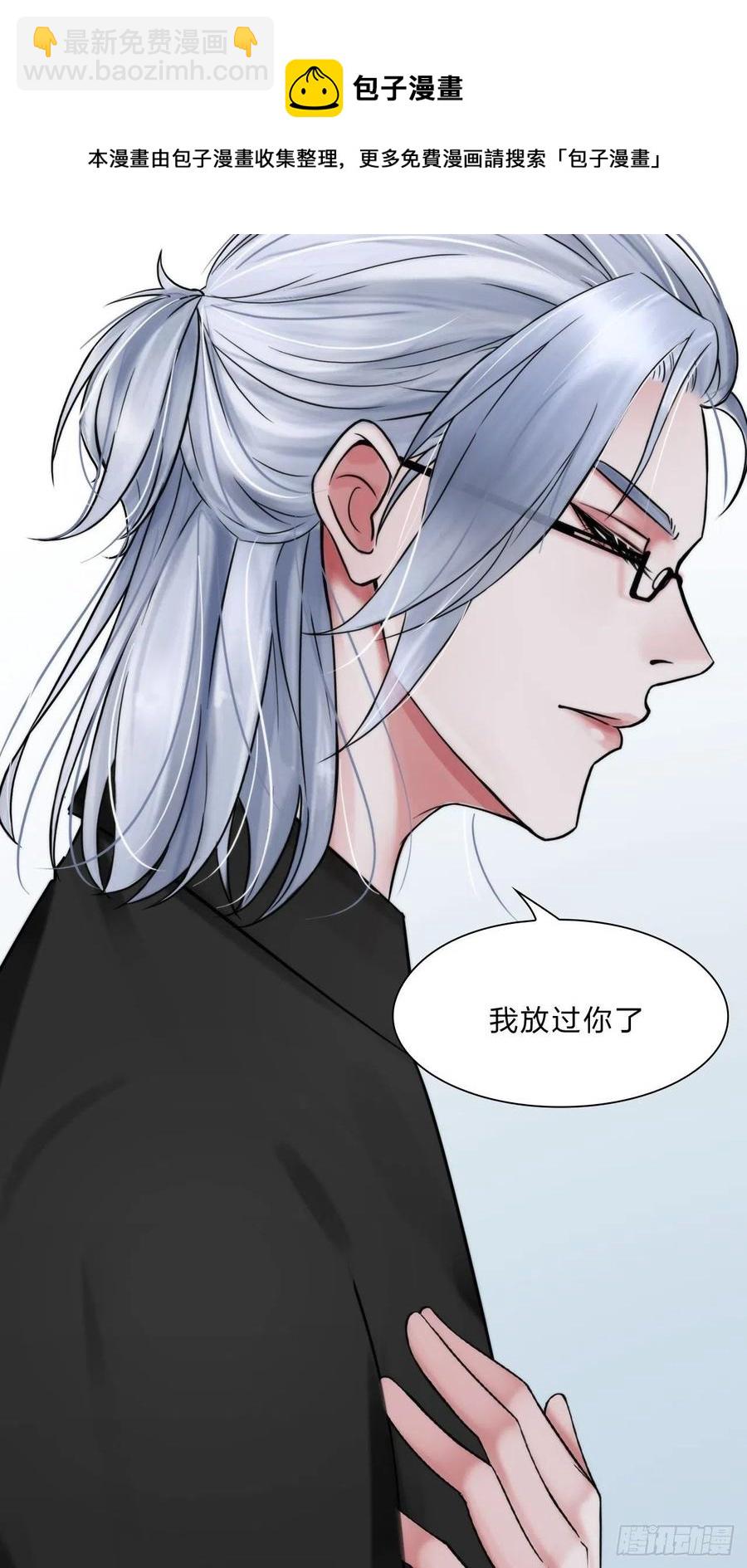 第三十五话：你走吧-第38话