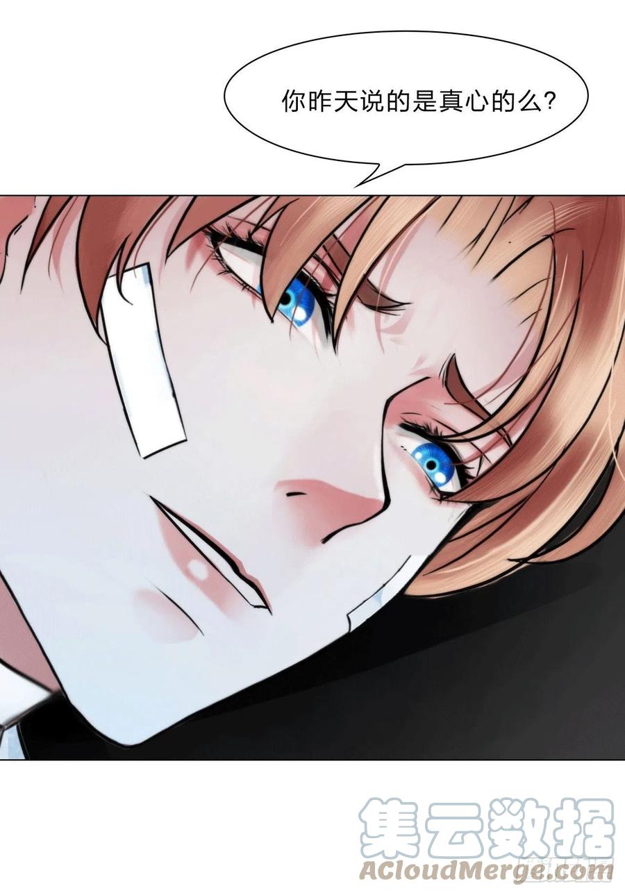 第三十七话：知无不答-第40话