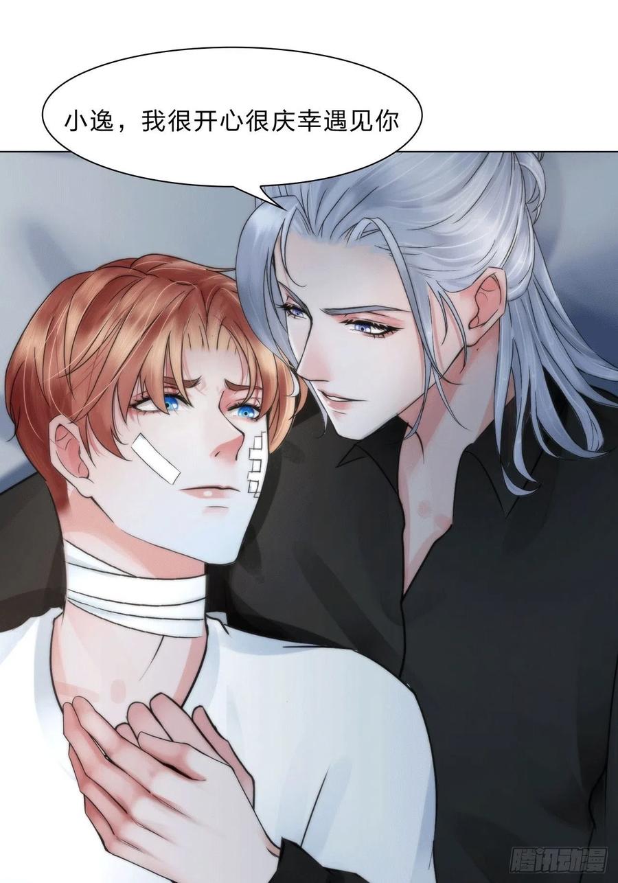 第三十七话：知无不答-第40话