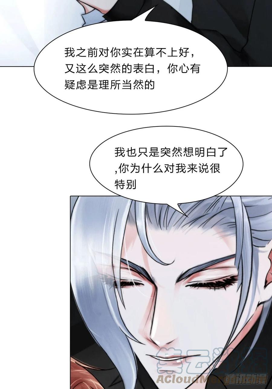 第三十七话：知无不答-第40话