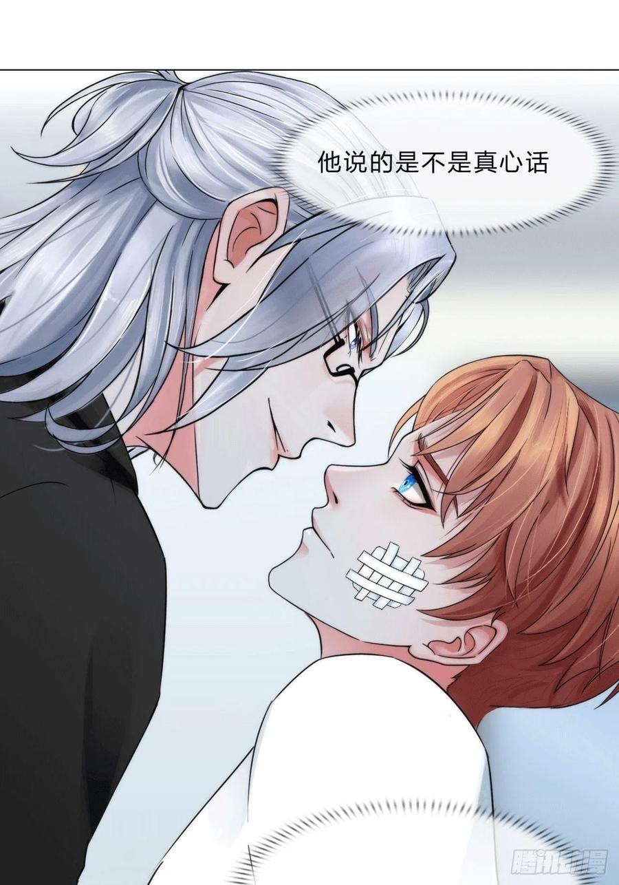 第三十七话：知无不答-第40话