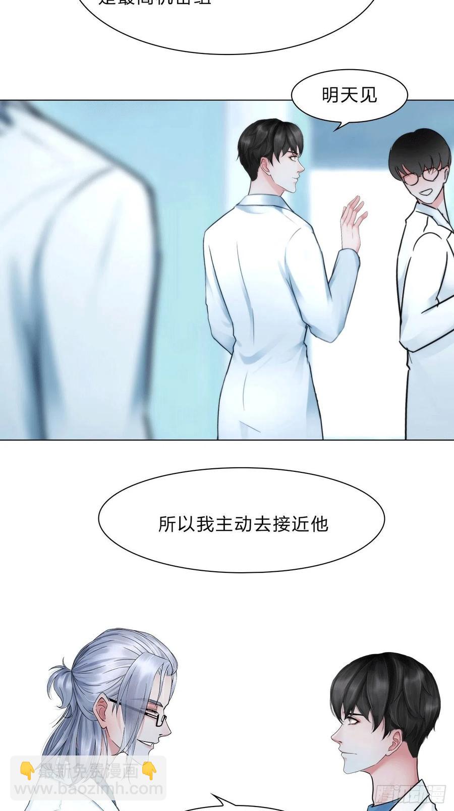 第三十七话：知无不答-第40话