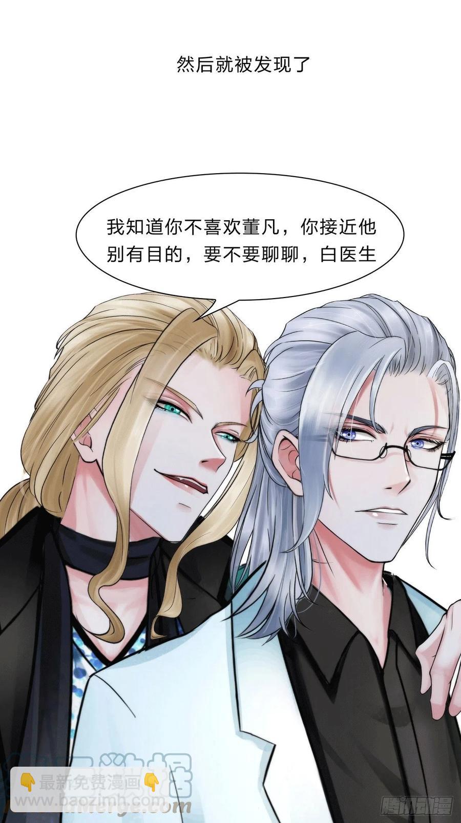 第三十七话：知无不答-第40话