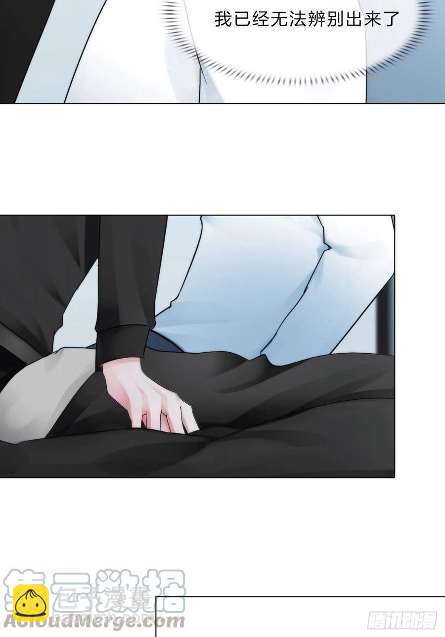 第三十七话：知无不答-第40话