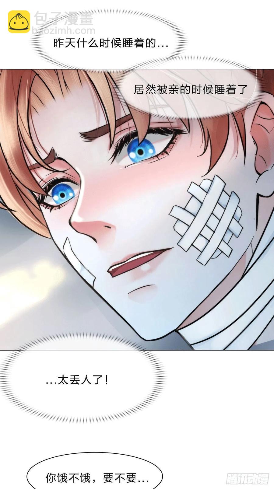 第三十七话：知无不答-第40话