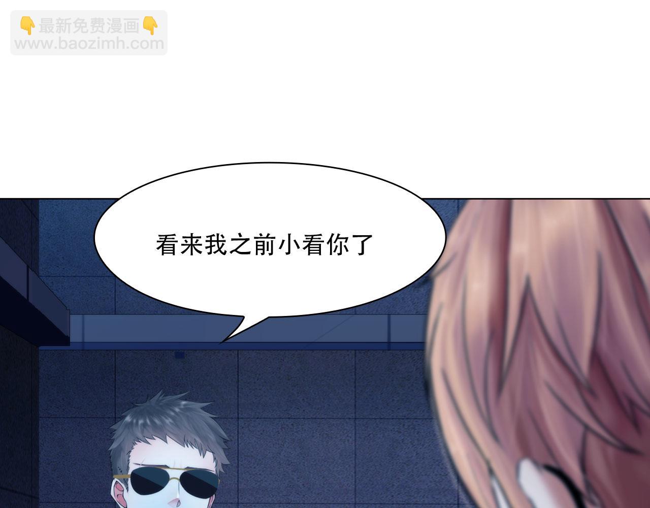 第三十九话：死因(1/2)-第42话