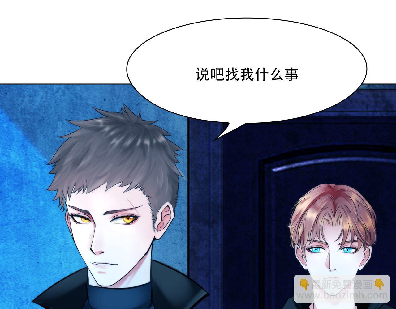 第三十九话：死因(1/2)-第42话