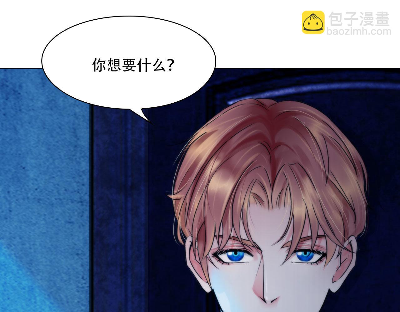 第四十一话：靠近些(1/2)-第44话