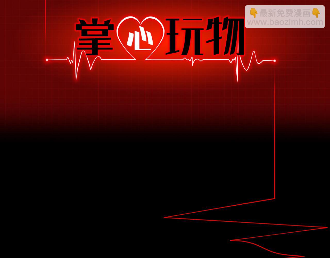 第四十一话：靠近些(1/2)-第44话