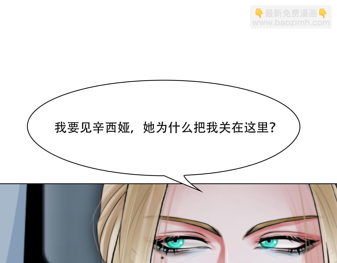 第四十一话：靠近些(1/2)-第44话