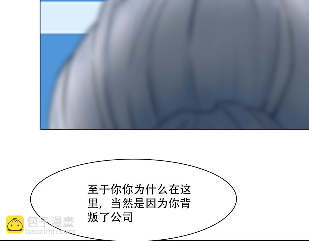 第四十一话：靠近些(1/2)-第44话