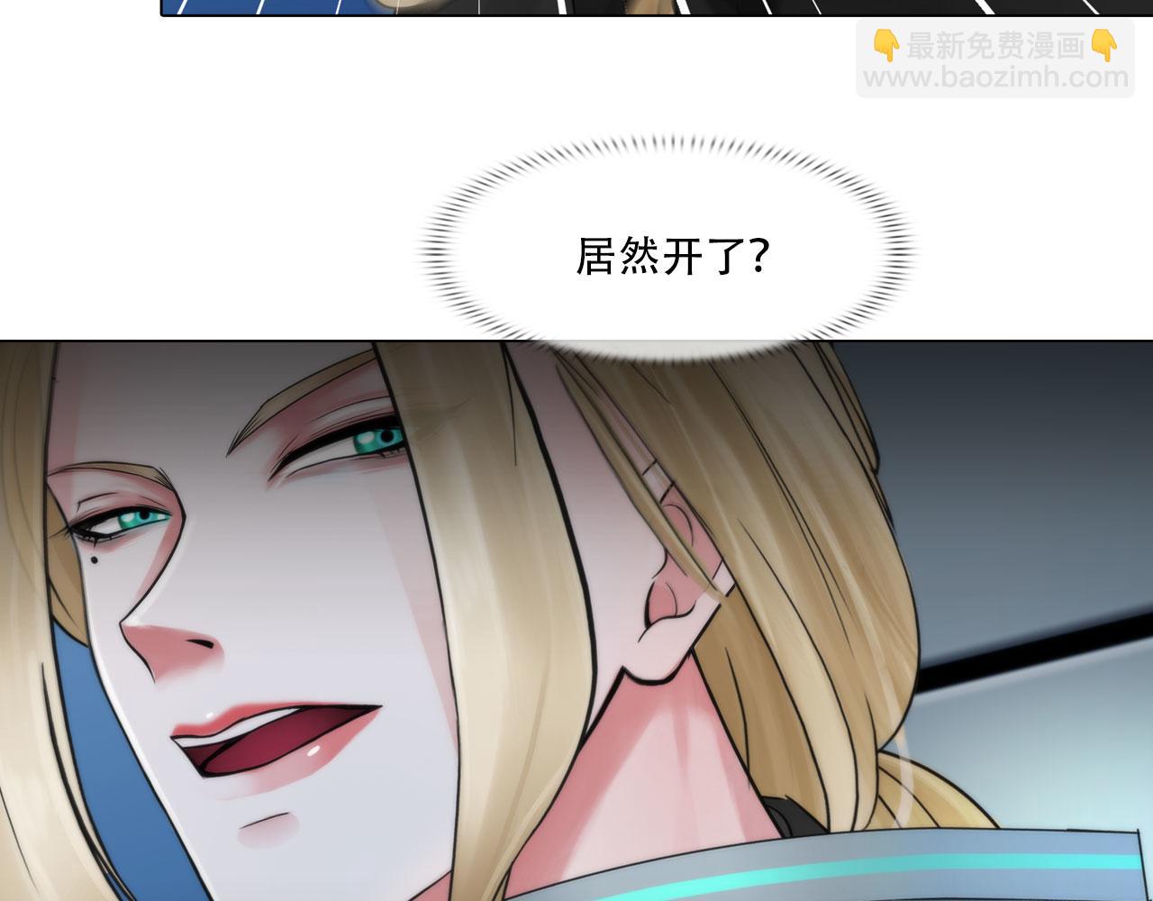 第四十一话：靠近些(1/2)-第44话