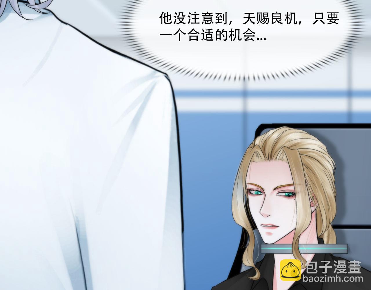 第四十一话：靠近些(1/2)-第44话