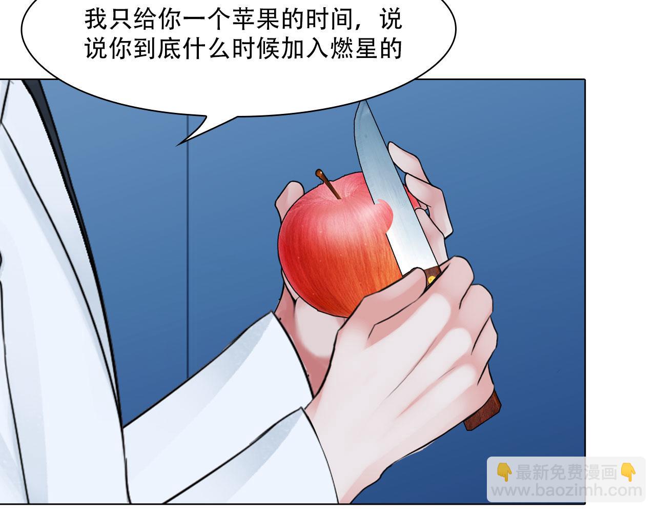 第四十一话：靠近些(1/2)-第44话