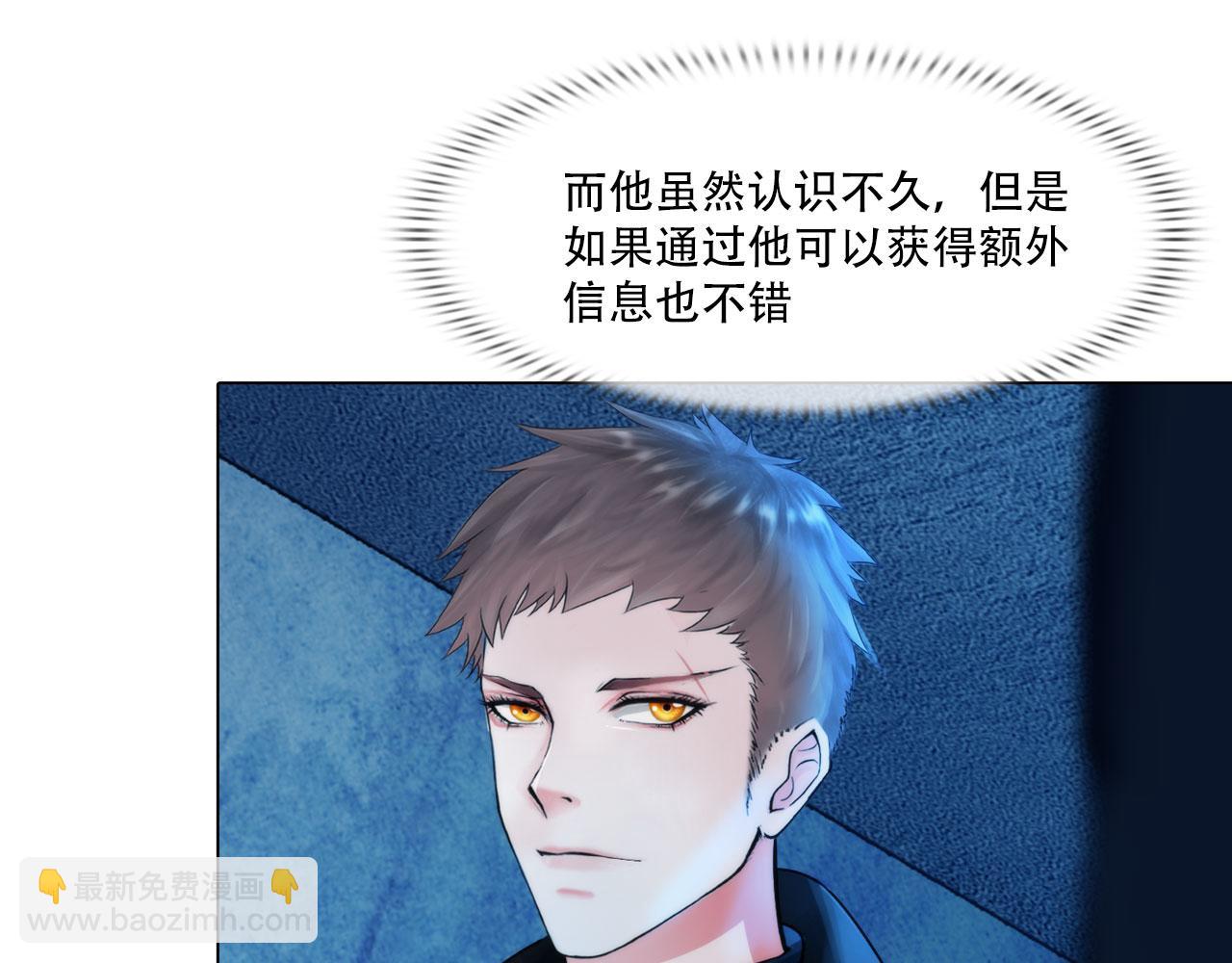 第四十一话：靠近些(1/2)-第44话