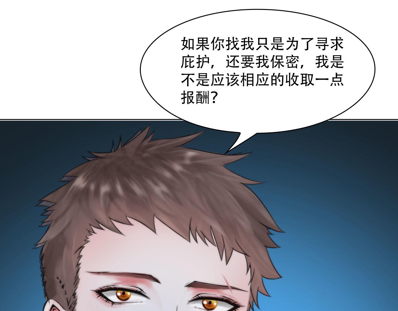 第四十一话：靠近些(1/2)-第44话