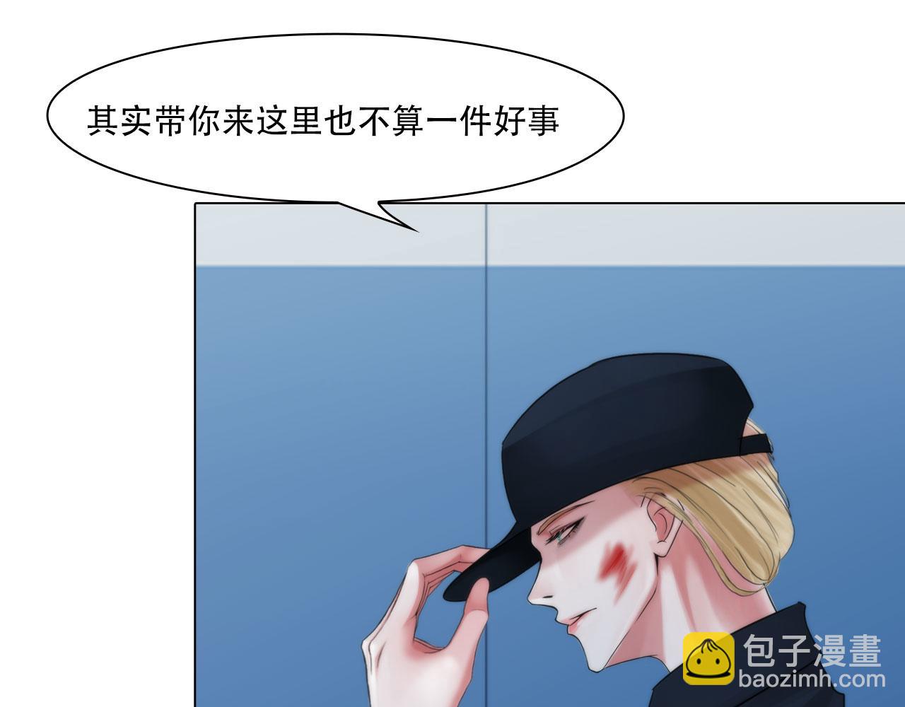 第四十三话：他必须死(1/2)-第46话