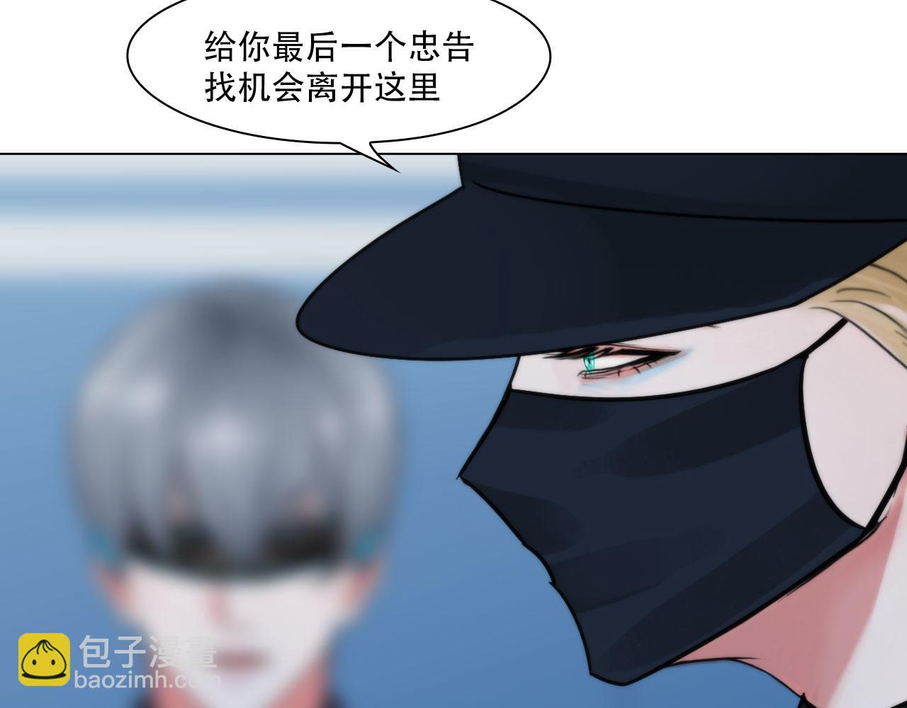 第四十三话：他必须死(1/2)-第46话