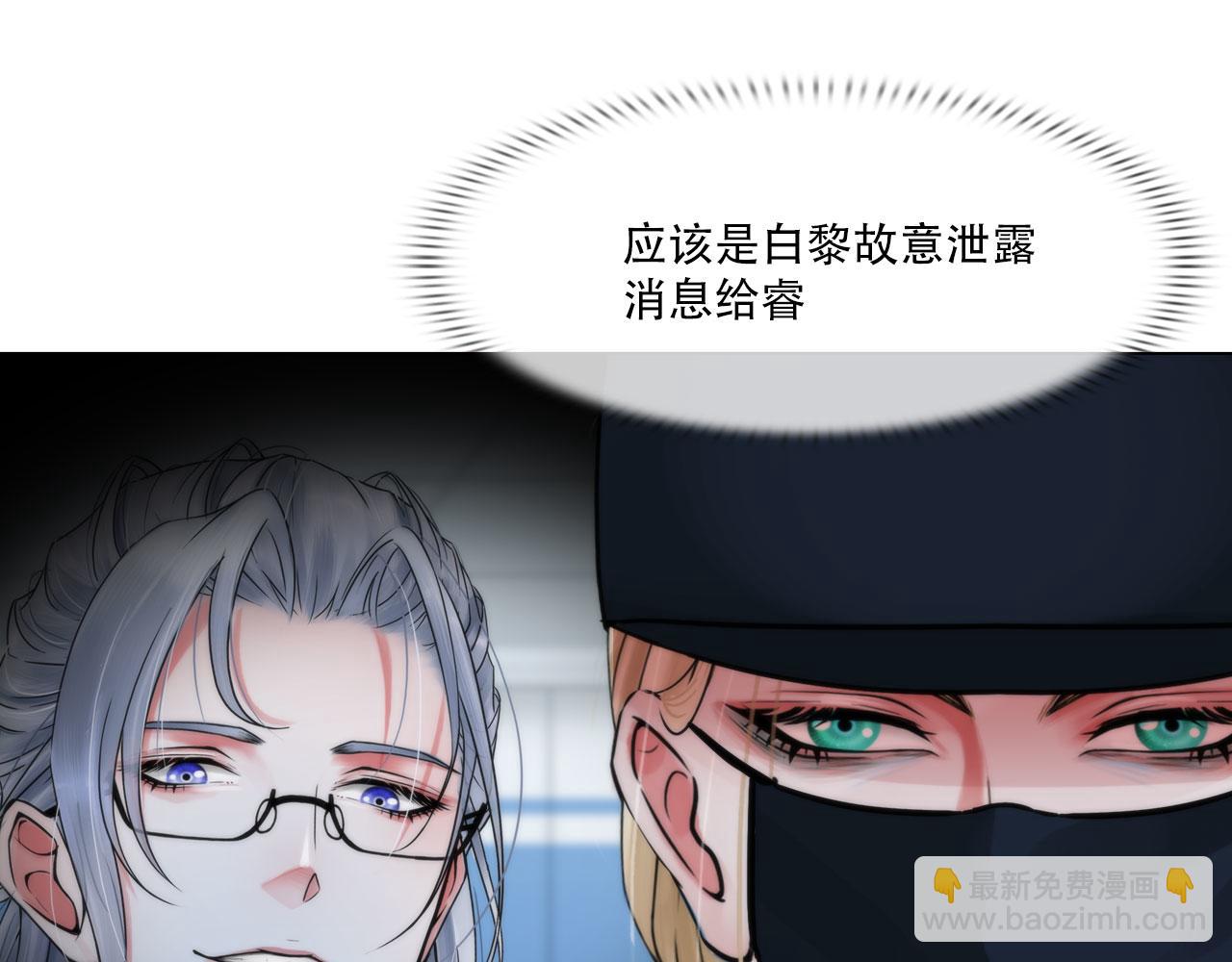 第四十三话：他必须死(1/2)-第46话