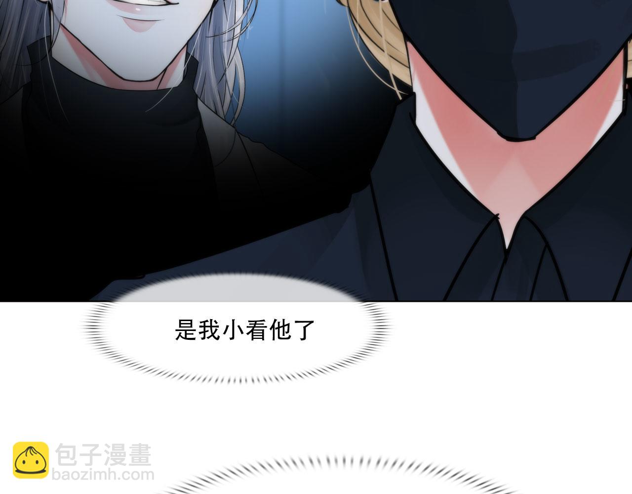 第四十三话：他必须死(1/2)-第46话