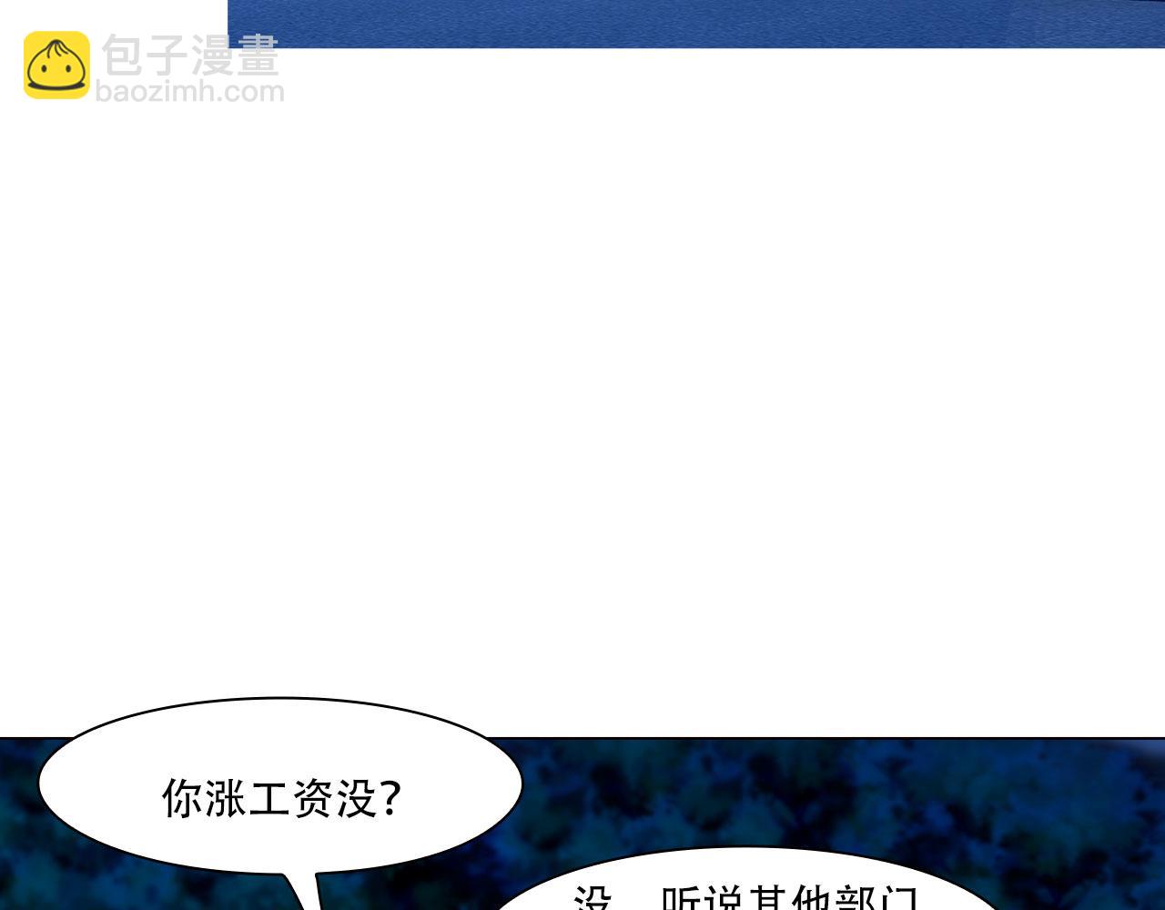 第四十三话：他必须死(1/2)-第46话