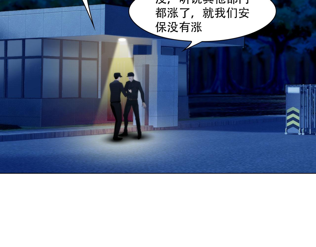 第四十三话：他必须死(1/2)-第46话