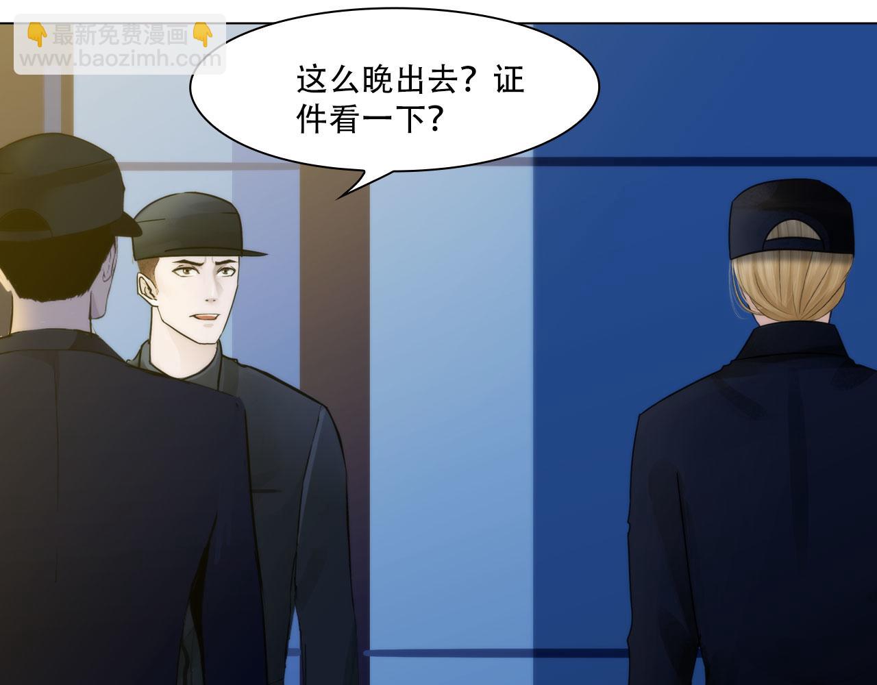 第四十三话：他必须死(1/2)-第46话