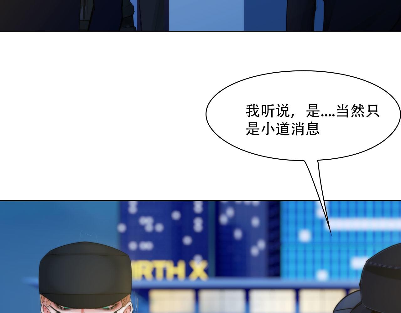 第四十三话：他必须死(1/2)-第46话