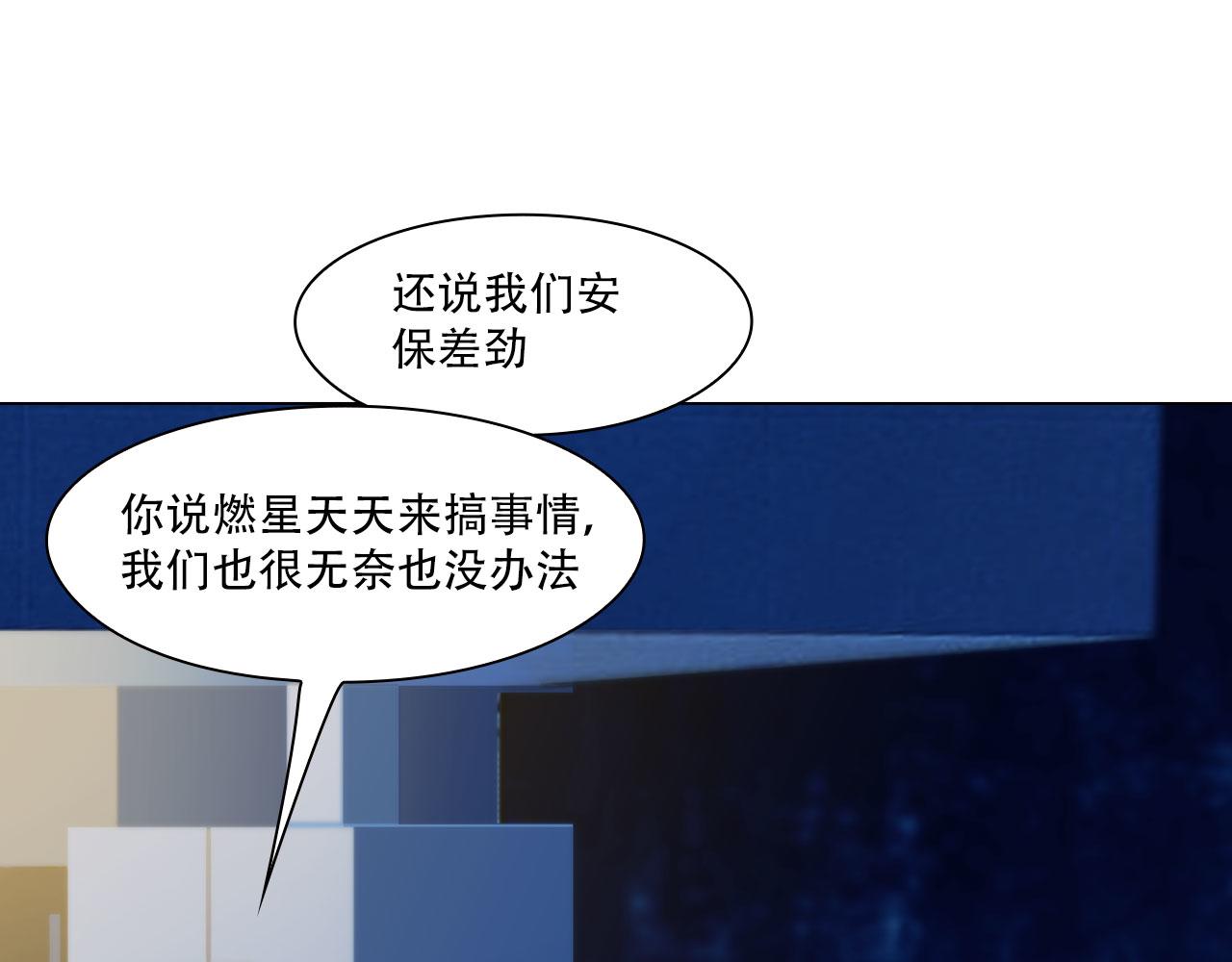 第四十三话：他必须死(1/2)-第46话