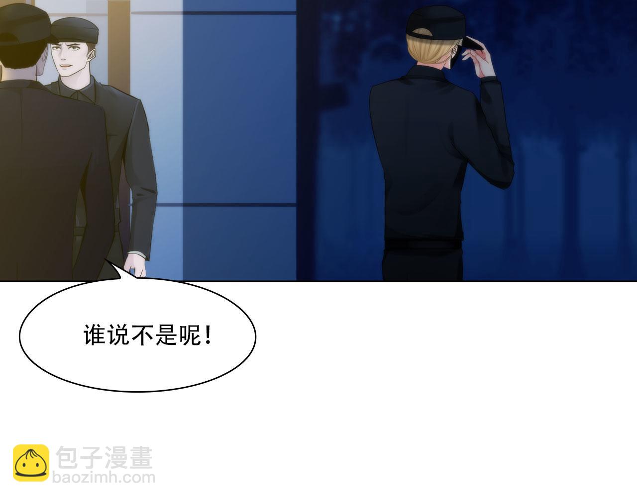 第四十三话：他必须死(1/2)-第46话