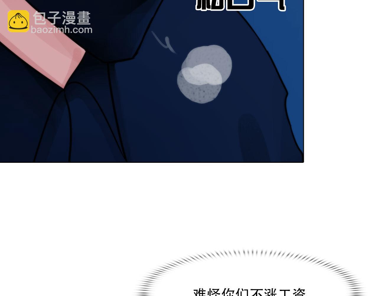 第四十三话：他必须死(1/2)-第46话