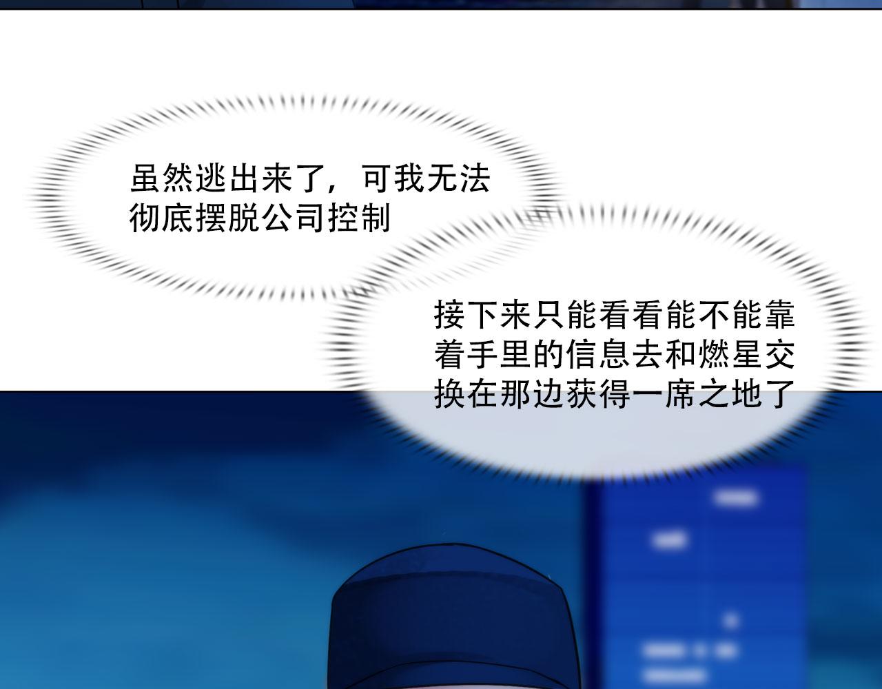 第四十三话：他必须死(1/2)-第46话