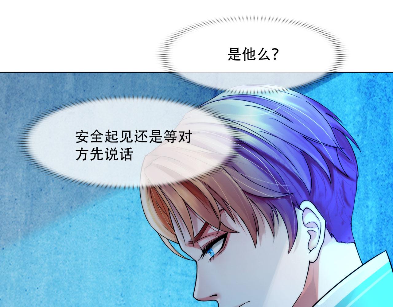 第四十五话：习惯(1/2)-第48话