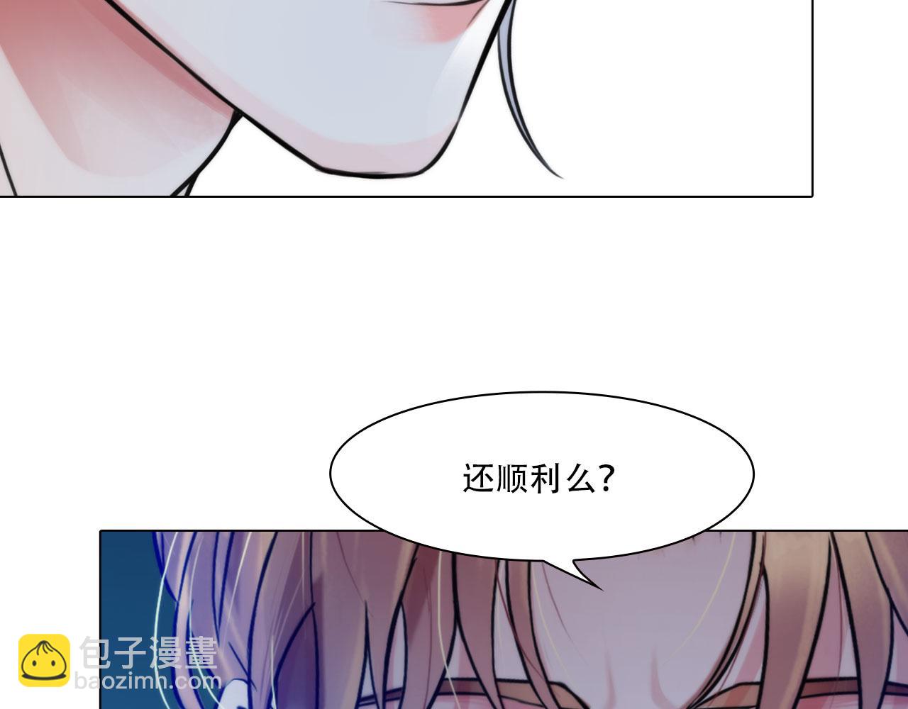 第四十五话：习惯(1/2)-第48话