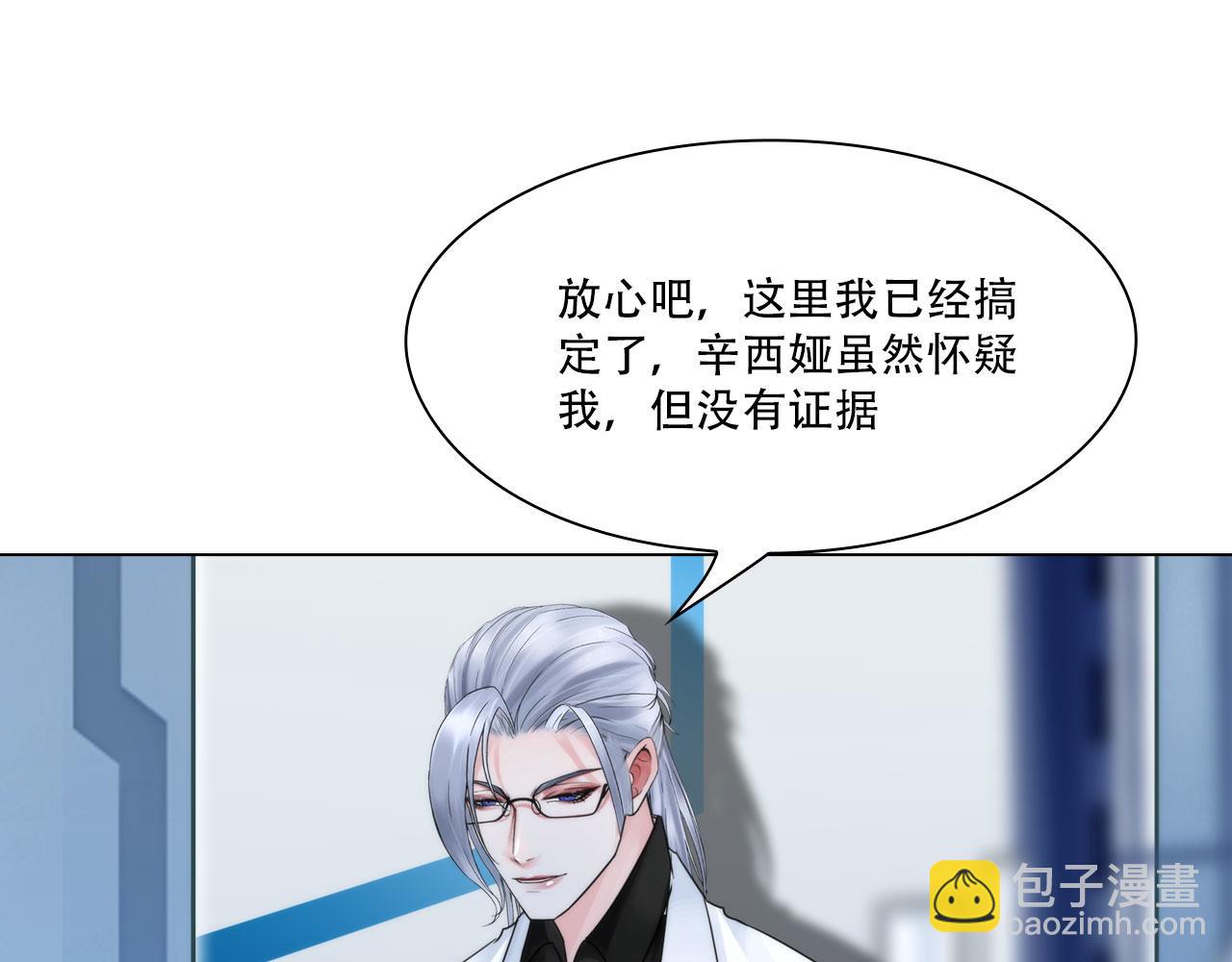 第四十五话：习惯(1/2)-第48话