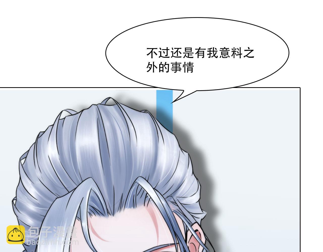 第四十五话：习惯(1/2)-第48话