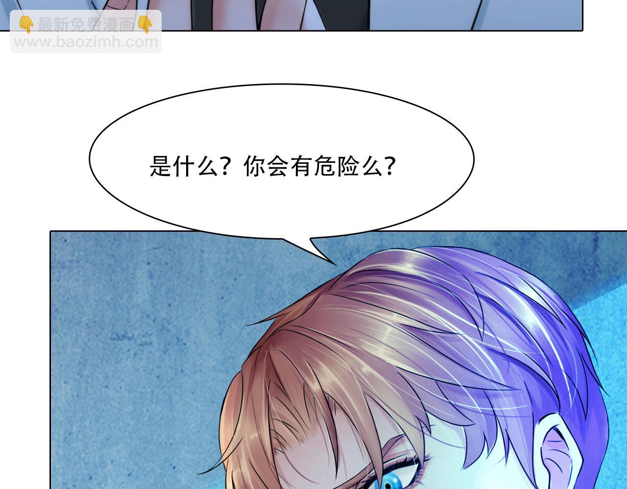 第四十五话：习惯(1/2)-第48话