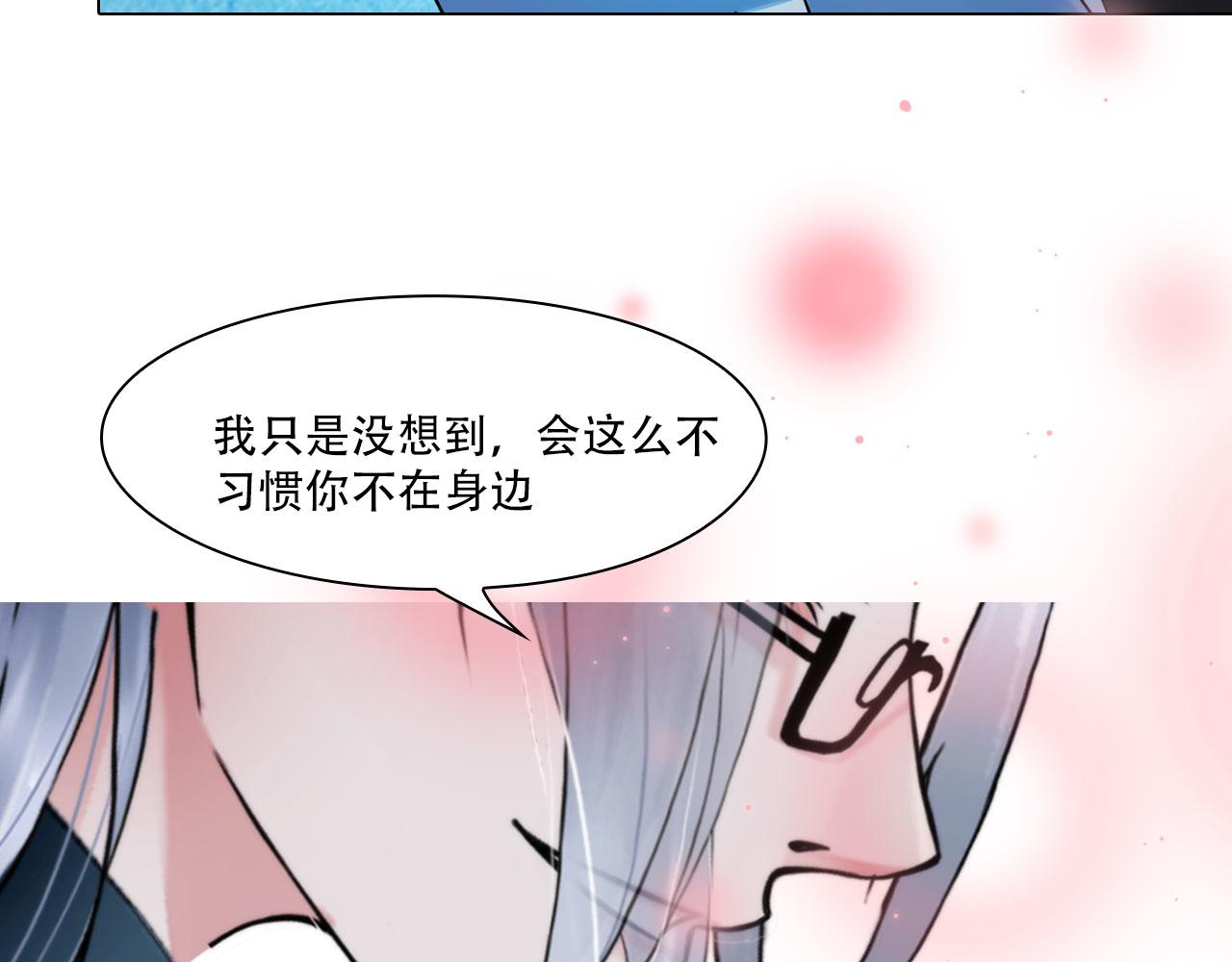 第四十五话：习惯(1/2)-第48话