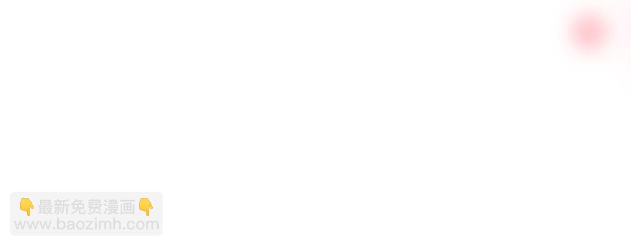 第四十五话：习惯(1/2)-第48话