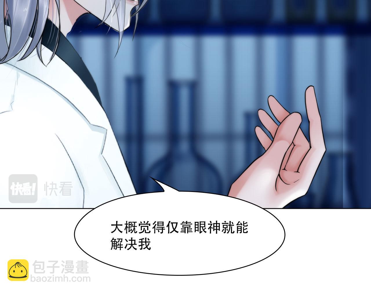 第四十五话：习惯(1/2)-第48话