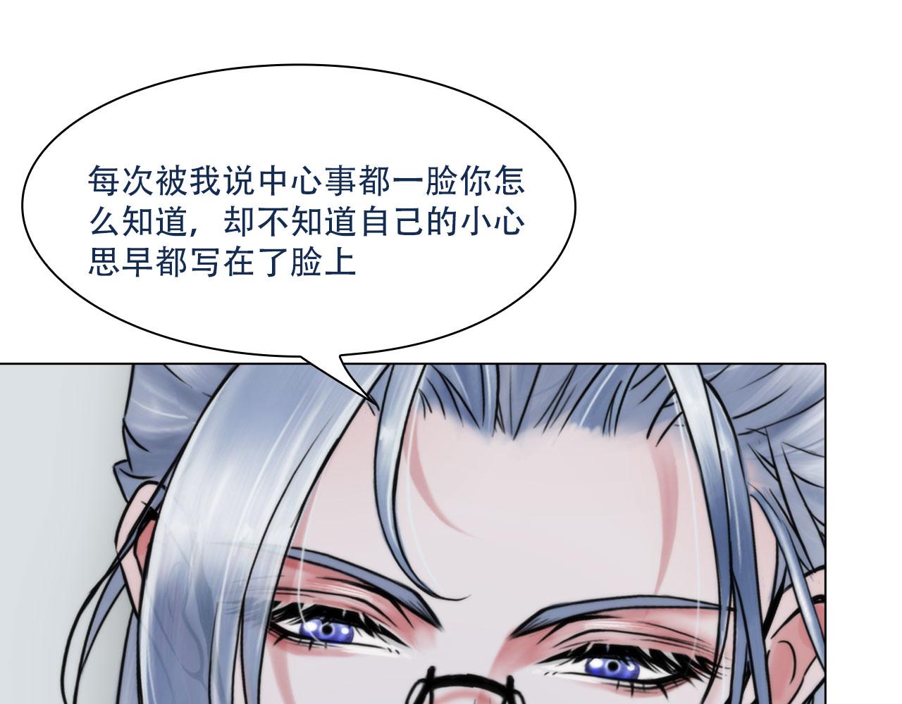 第四十五话：习惯(1/2)-第48话