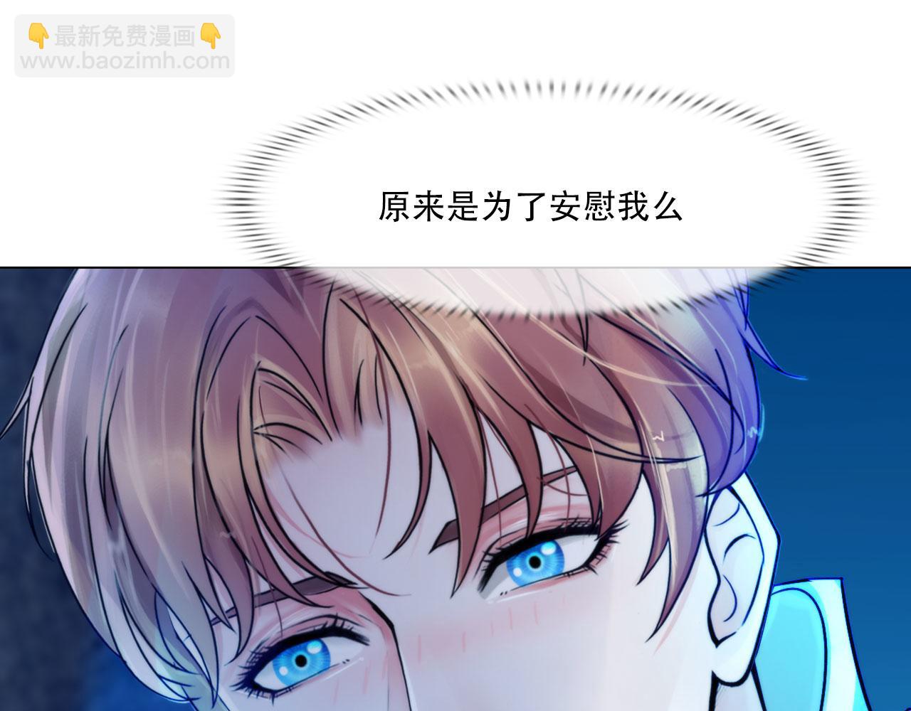 第四十五话：习惯(1/2)-第48话