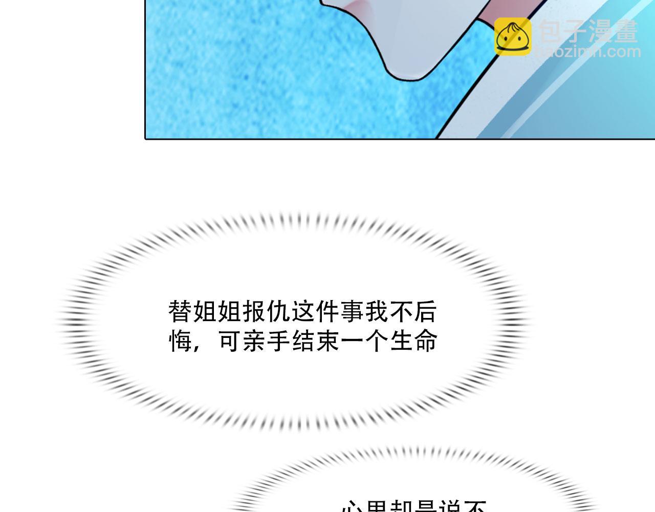 第四十五话：习惯(1/2)-第48话