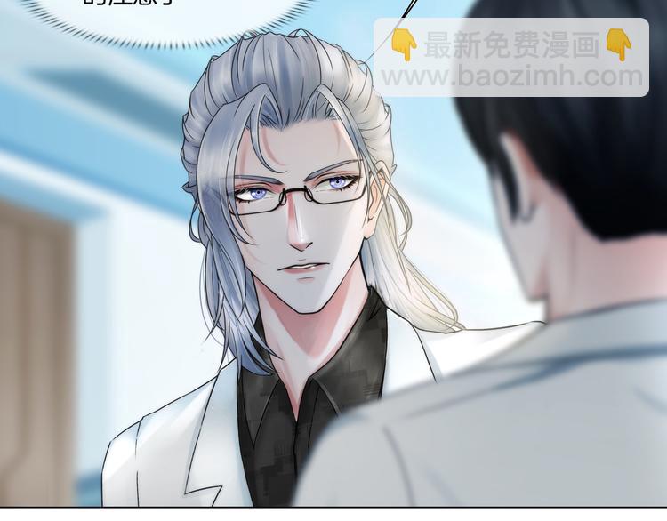 第五话：&ldquo;好意&rdquo;警告(1/2)-第6话