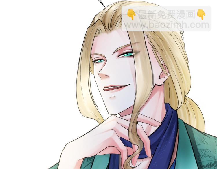 第五话：&ldquo;好意&rdquo;警告(1/2)-第6话