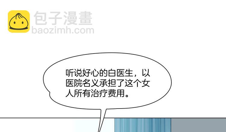 第五话：&ldquo;好意&rdquo;警告(1/2)-第6话