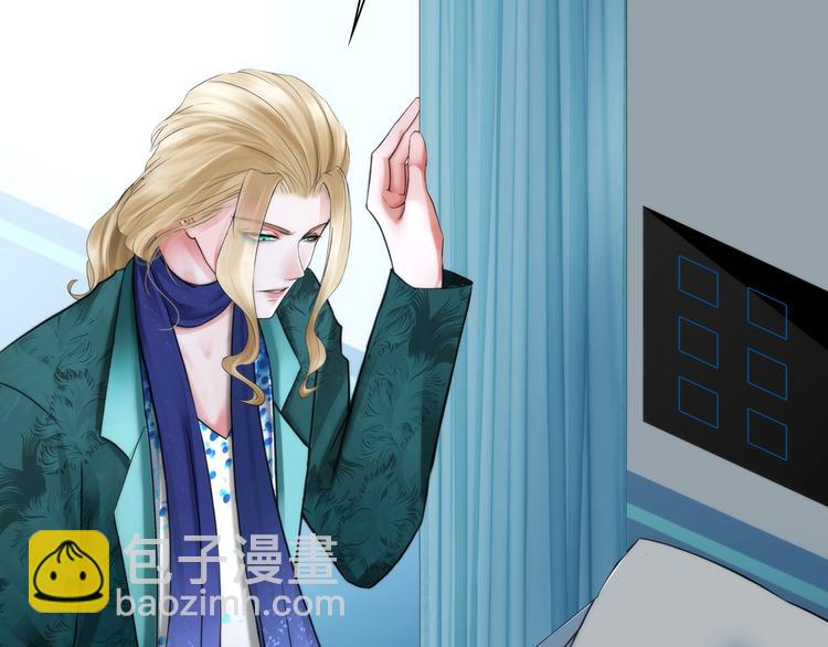 第五话：&ldquo;好意&rdquo;警告(1/2)-第6话